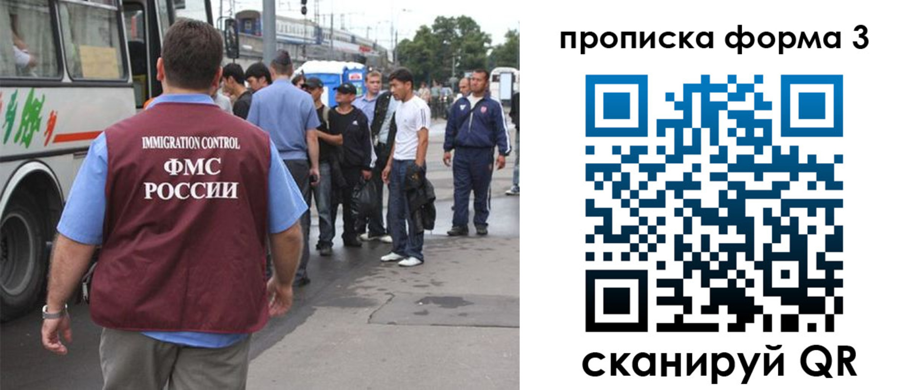 временная регистрация госуслуги в Унече