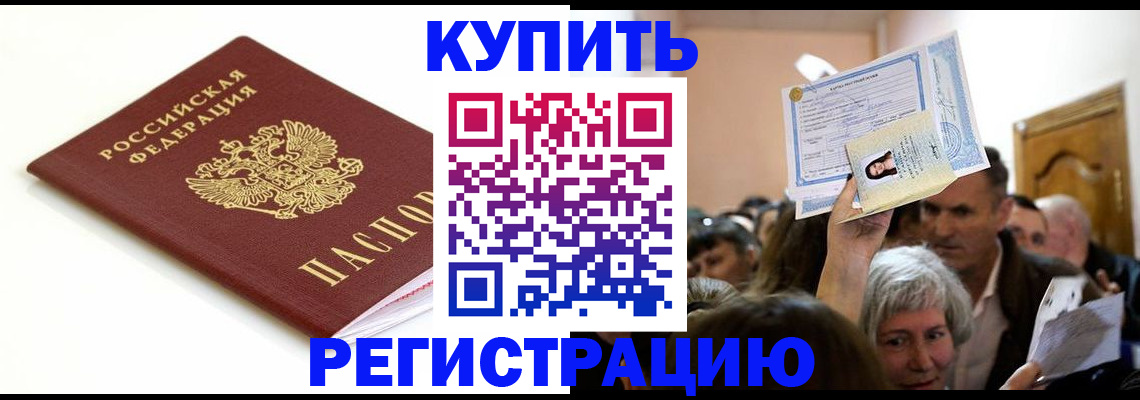 регистрация для школы в Унече